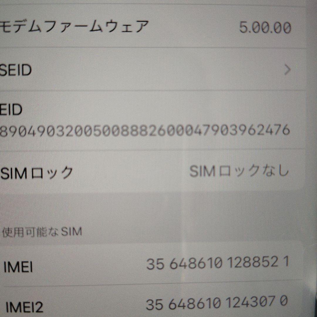 iPhone SE2 背面ガラスとカメラ割れ NFC不具合