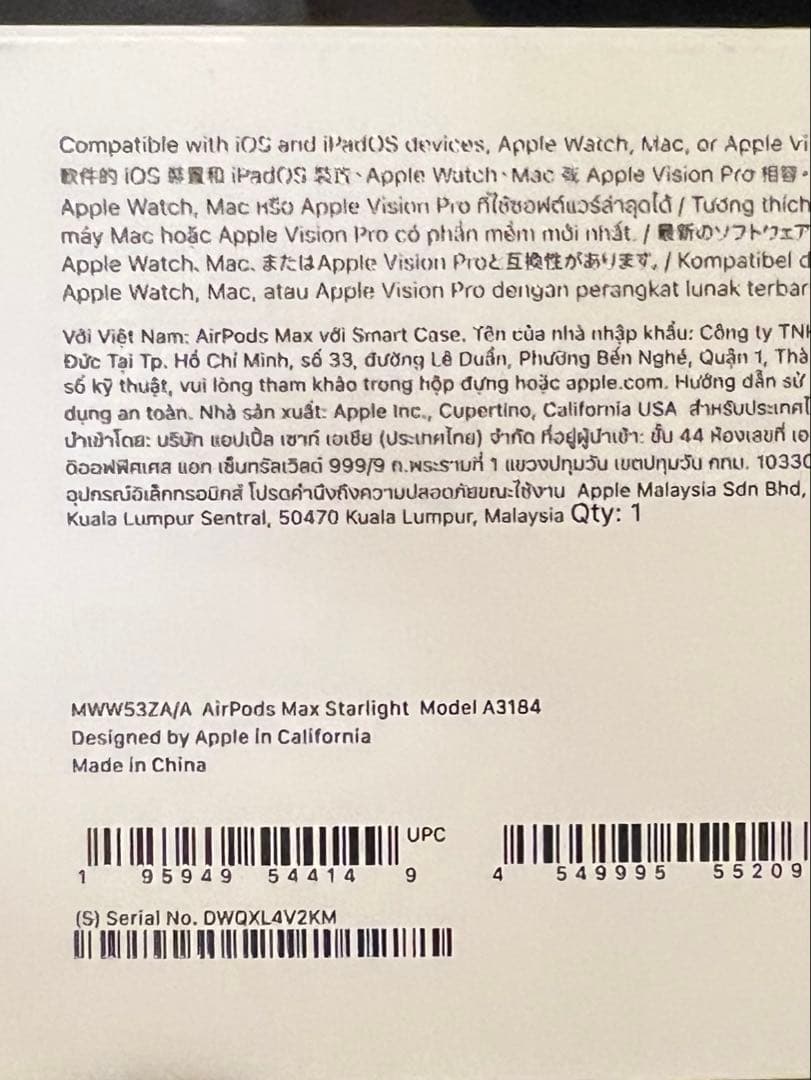 AirPods Max スターライト　付属品全てあり　完全正規品