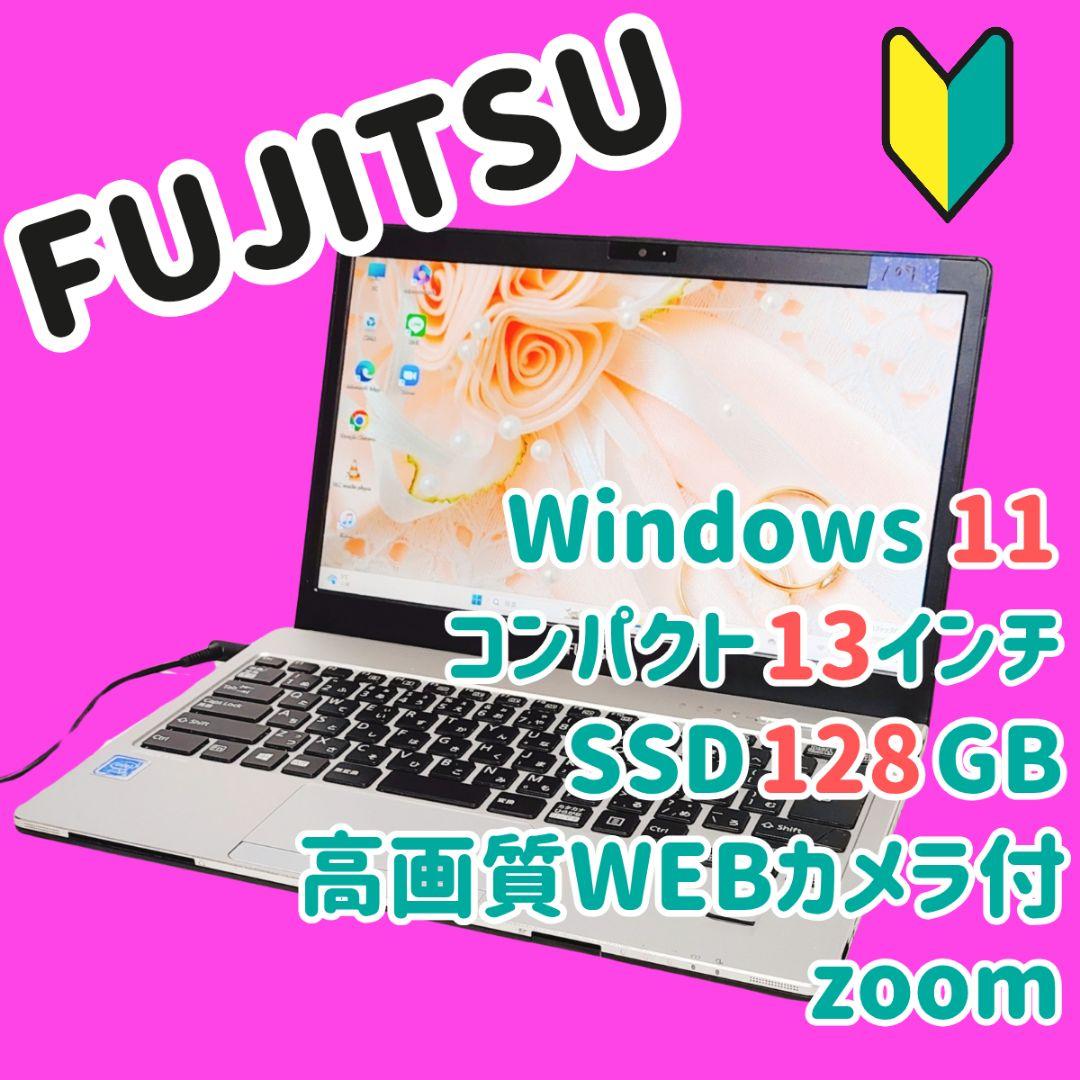 訳あり大特価❤小型軽量ノートパソコン✨初心者おすすめ✨高速SSD✨webカメラ