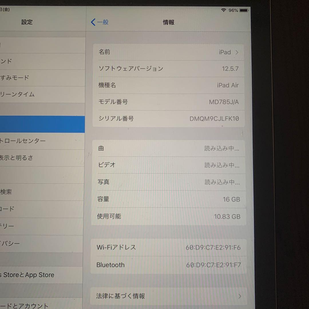 Apple iPad Airシルバー 本体