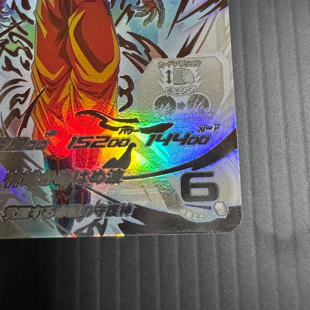 スーパードラゴンボールヒーローズ UGM10-SEC LC 孫悟空