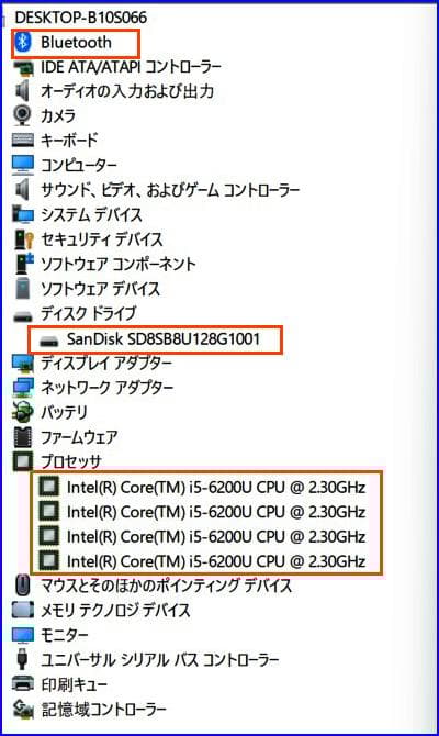 Windowsノート本体 VersaPro UltraLite i5/8G/ SSD128G/Win11