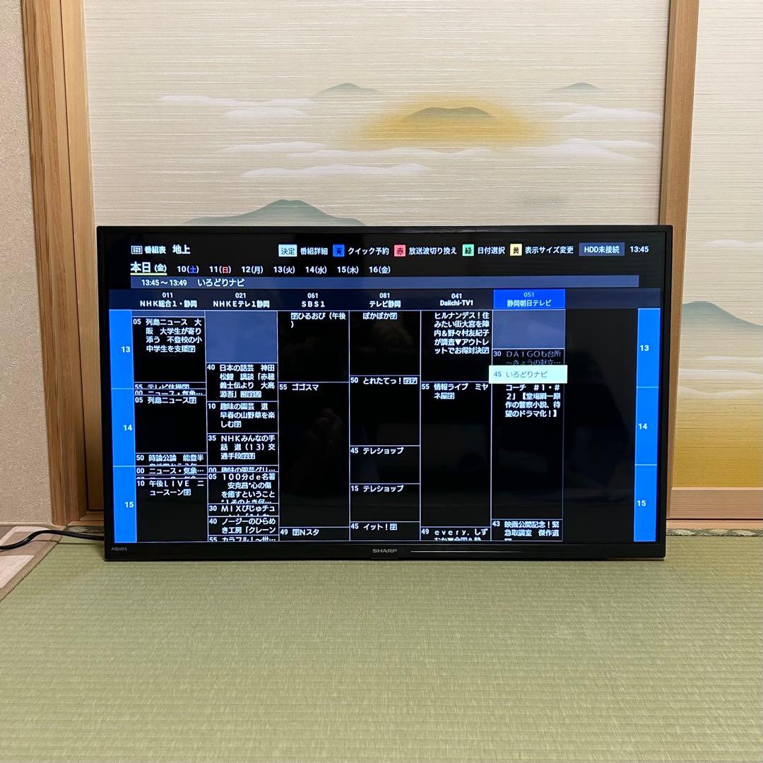 SHARP AQUOS テレビ 32V 2T-C32EF1