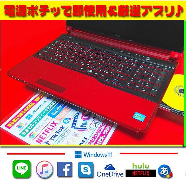 ◎即戦力★SSD搭載★CORE-I7★メモリ増★ブルーレイ★オフィス★爆速レッド