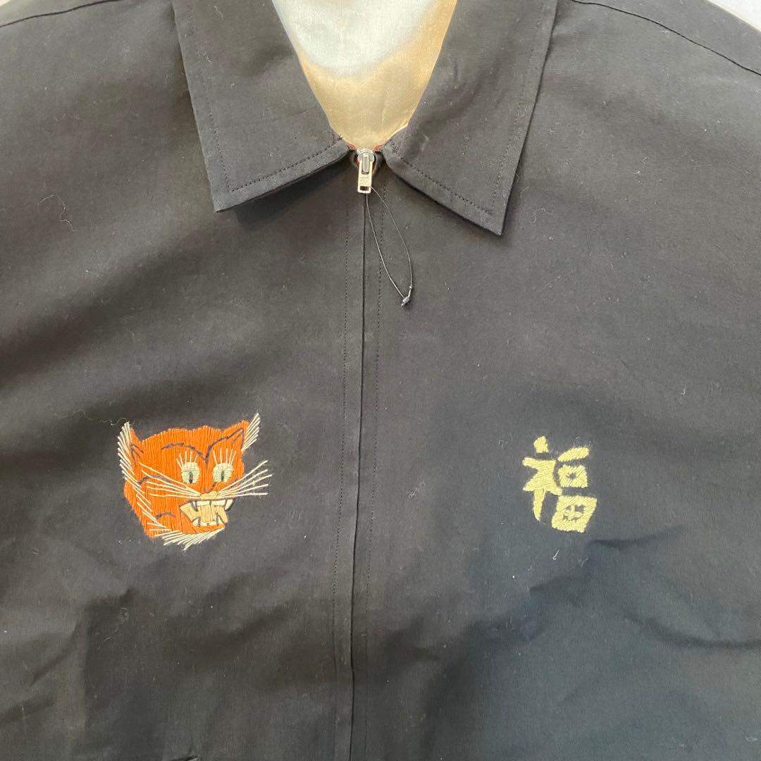 ベトジャン スカジャン ジャケット ミリタリー 黒 ジップアップ L 55