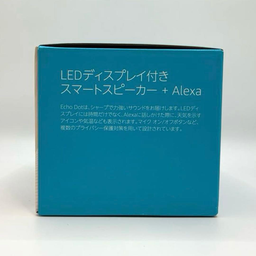 【新品】 Echo Dot with clock 第5世代 グレーシャーホワイト