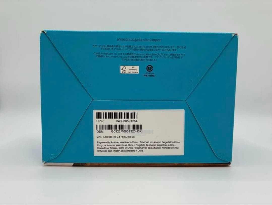 【新品】 Echo Dot with clock 第5世代 グレーシャーホワイト