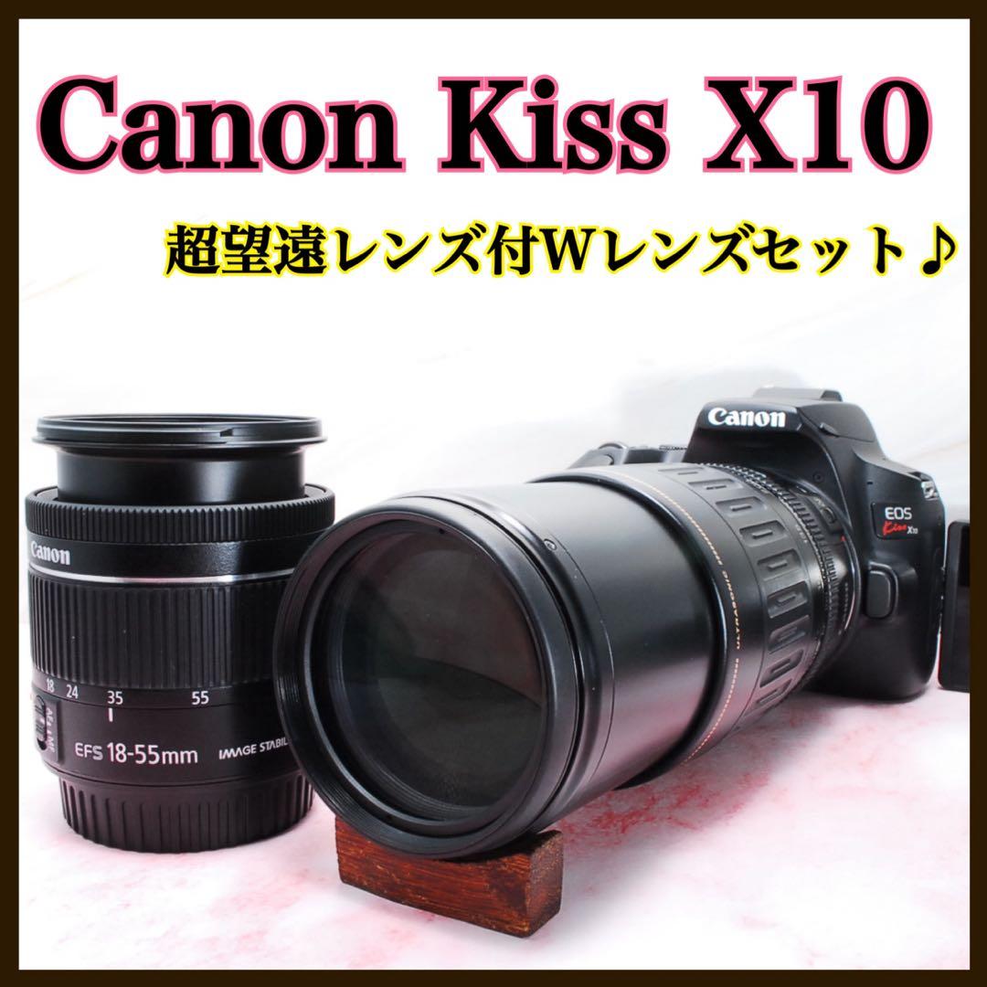 超高画質✨Canon Kiss X10★高性能標準レンズ★一眼レフカメラ