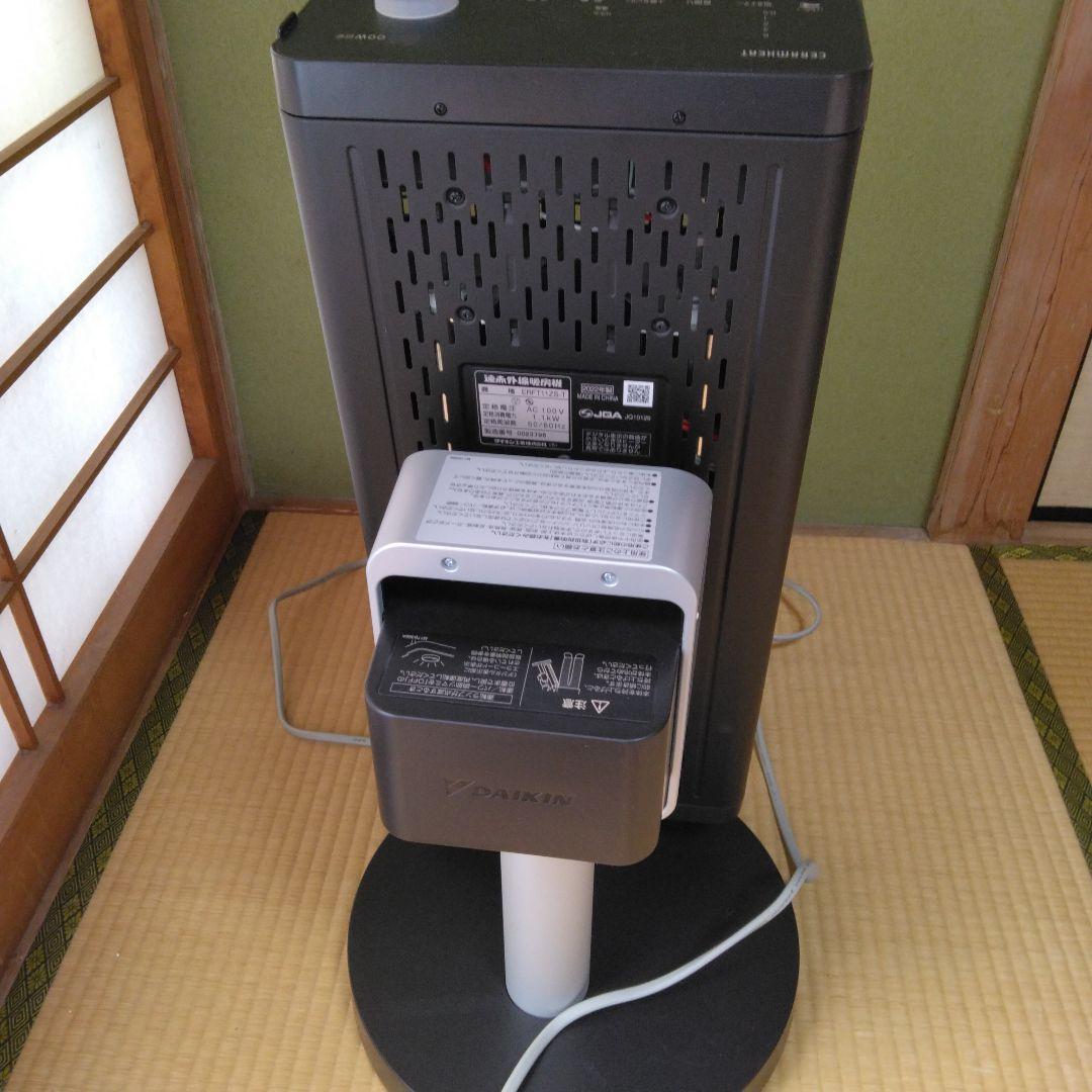 DAIKIN セラミックファンヒーター ERFT112S-T