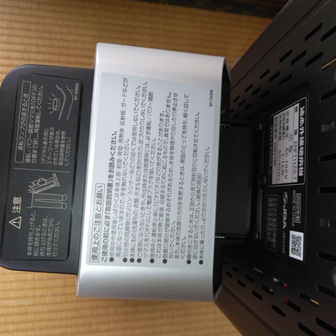 DAIKIN セラミックファンヒーター ERFT112S-T