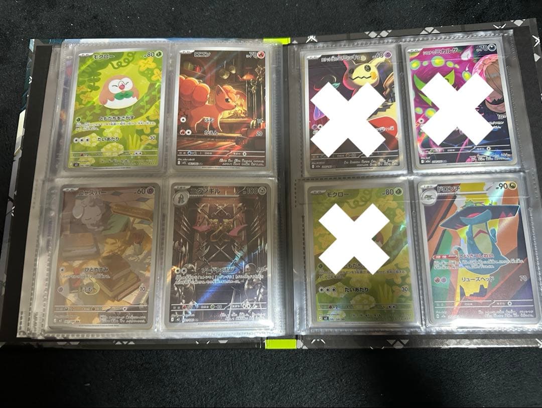 ARまとめ売り　60枚　ポケモンカード