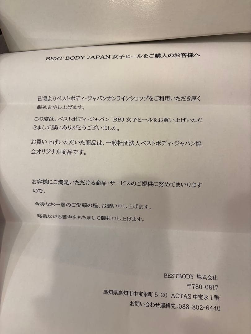 ベストボディジャパン公式ヒール シルバー アンクルストラップ ハイヒール23cm