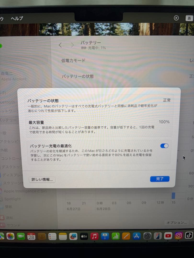 14インチ MacBook Pro M4 16GB 512GB