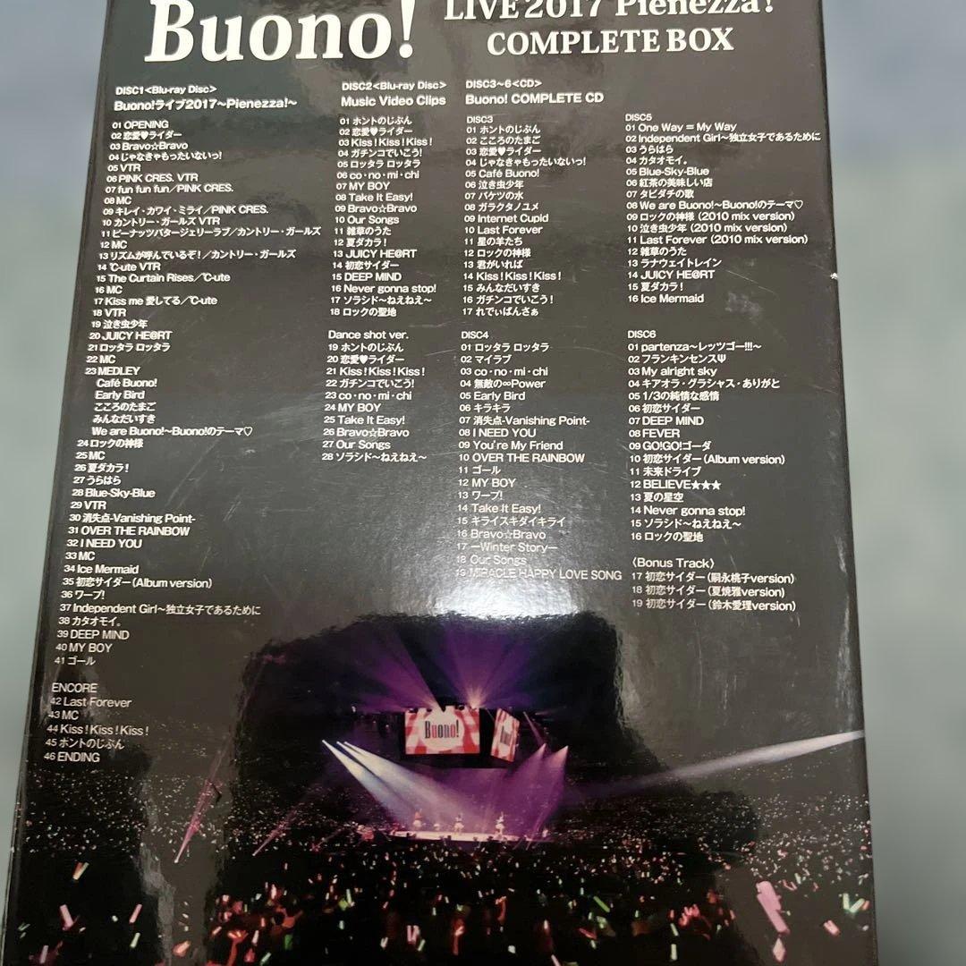 Buono!/Buono!ライブ2017～Pienezza!～ COMPLET…