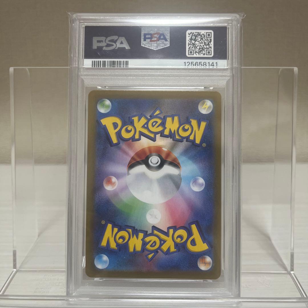 2021年 ポケモンカード ドンファン-HOLO 25周年記念版PSA10