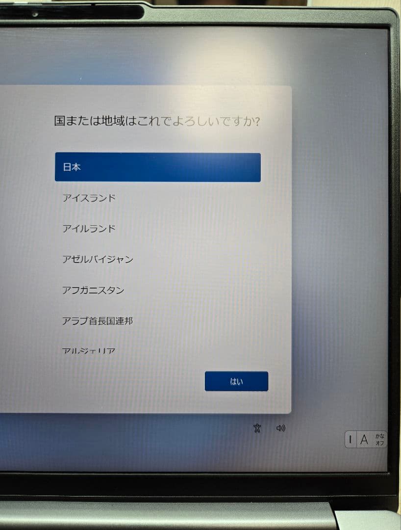 Lenovo IdeaPad Pro 5i Gen 9 (14型)