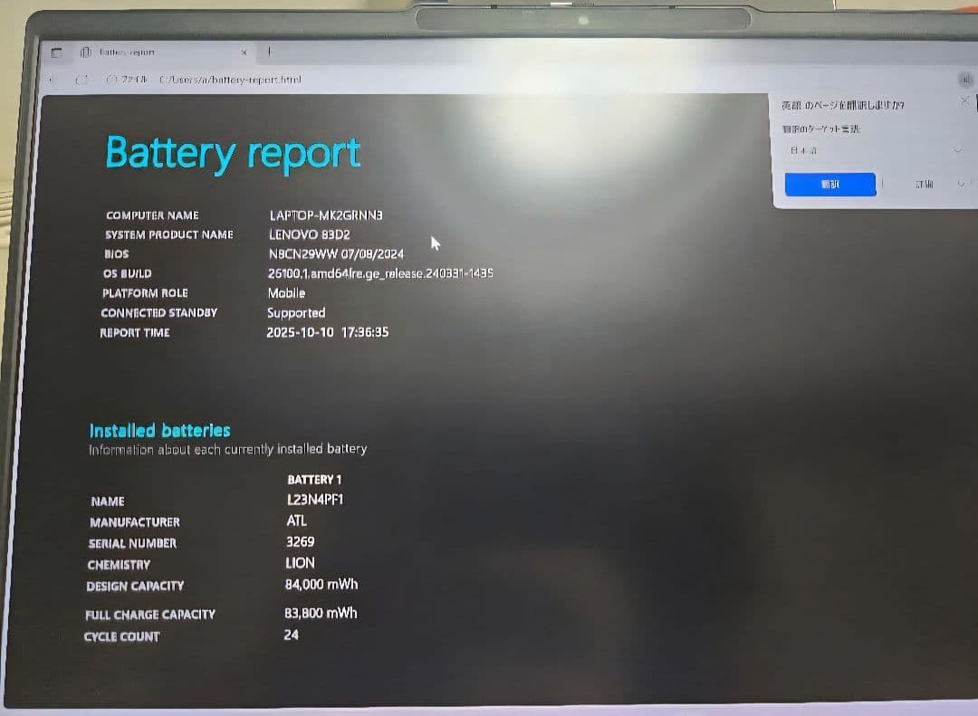 Lenovo IdeaPad Pro 5i Gen 9 (14型)