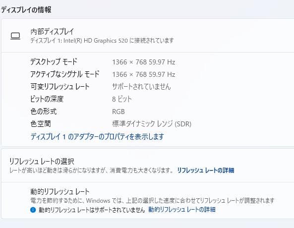 Windowsノート本体 Lenovo Thinkpad E570 8GB/256GB SSD, DVD