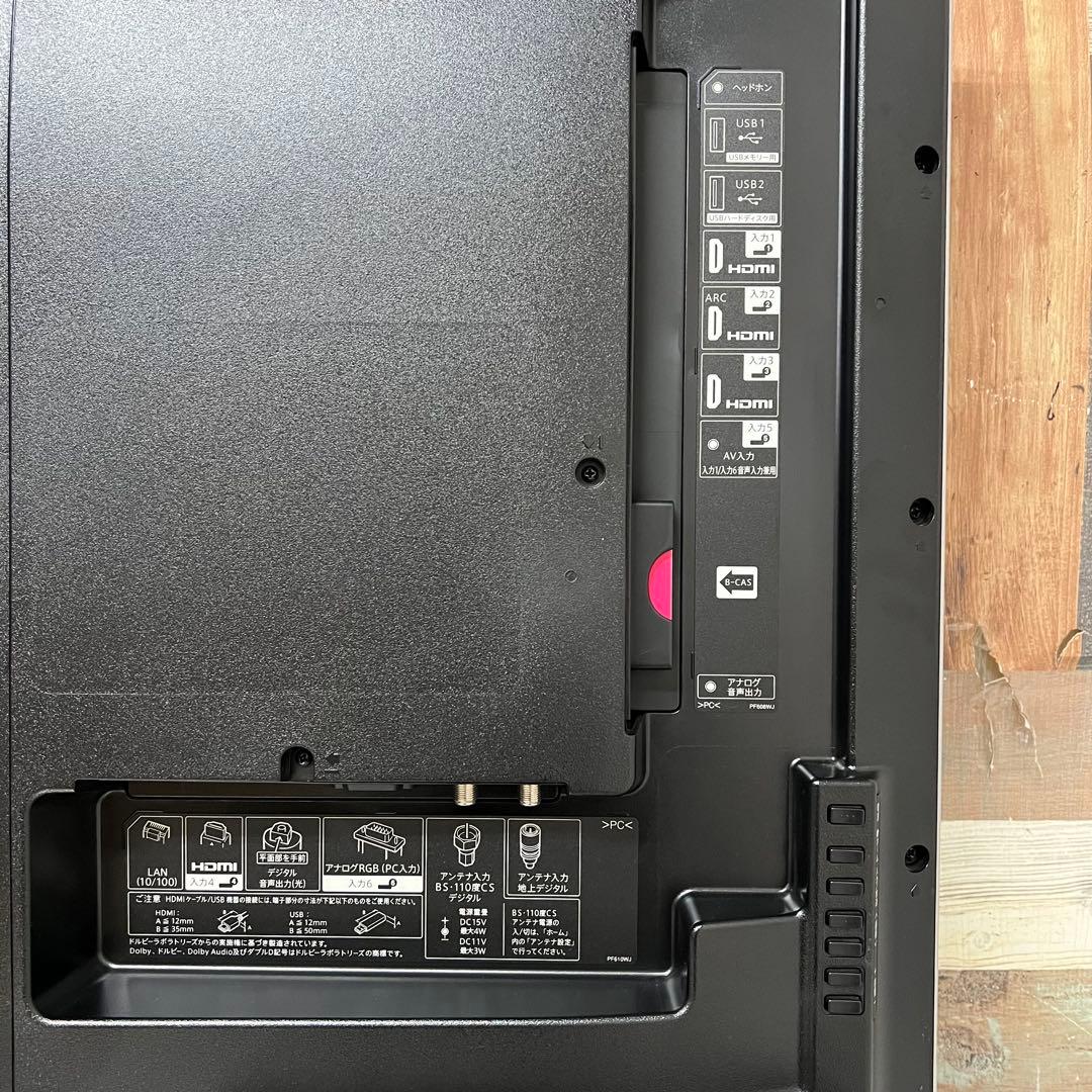 即日受渡❣️全国送料込シャープ50型4K液晶テレビYouTube.Netflix