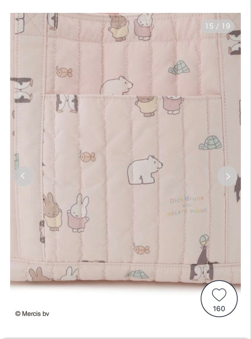 【新品未開封】ジェラートピケ ミッフィー キルティング総柄ママバッグ