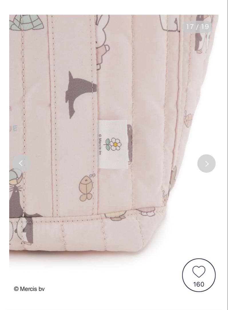 【新品未開封】ジェラートピケ ミッフィー キルティング総柄ママバッグ