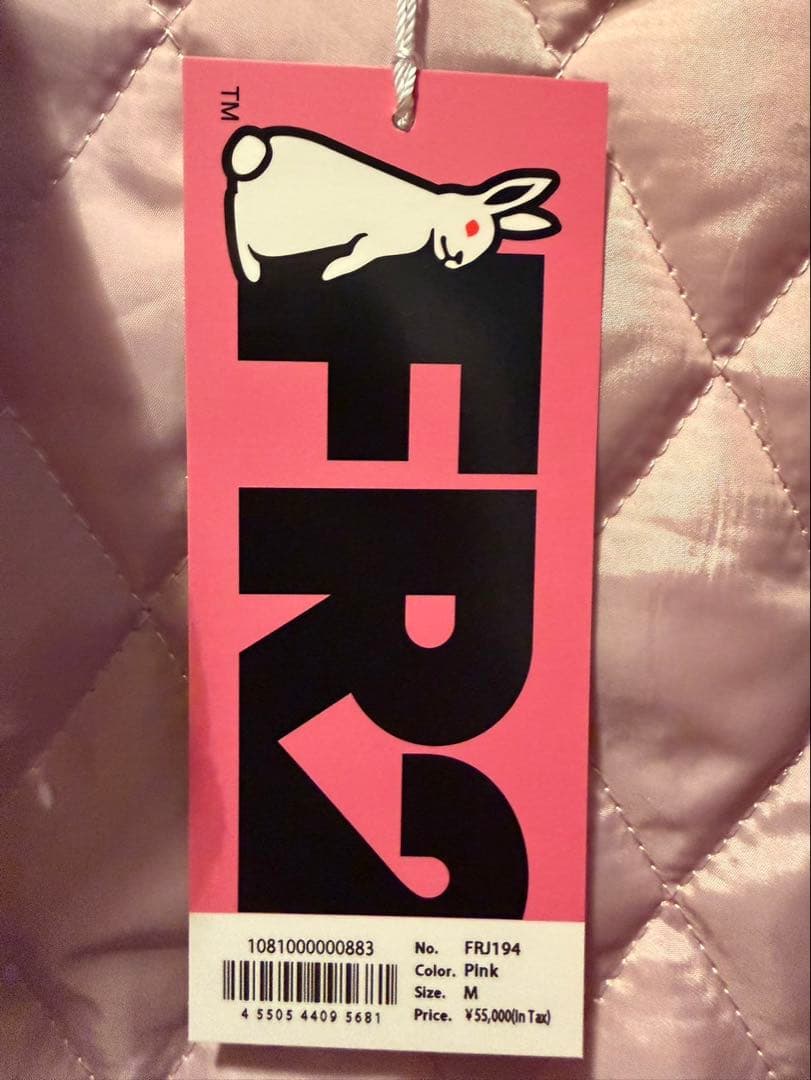 FR2梅　スタジャン