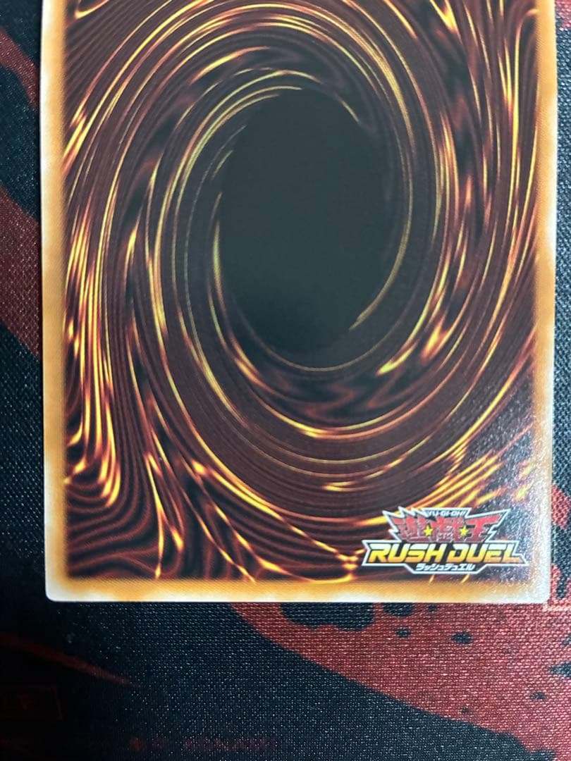 超魔導剣士－ブラック・パラディン　オーバーラッシュレア