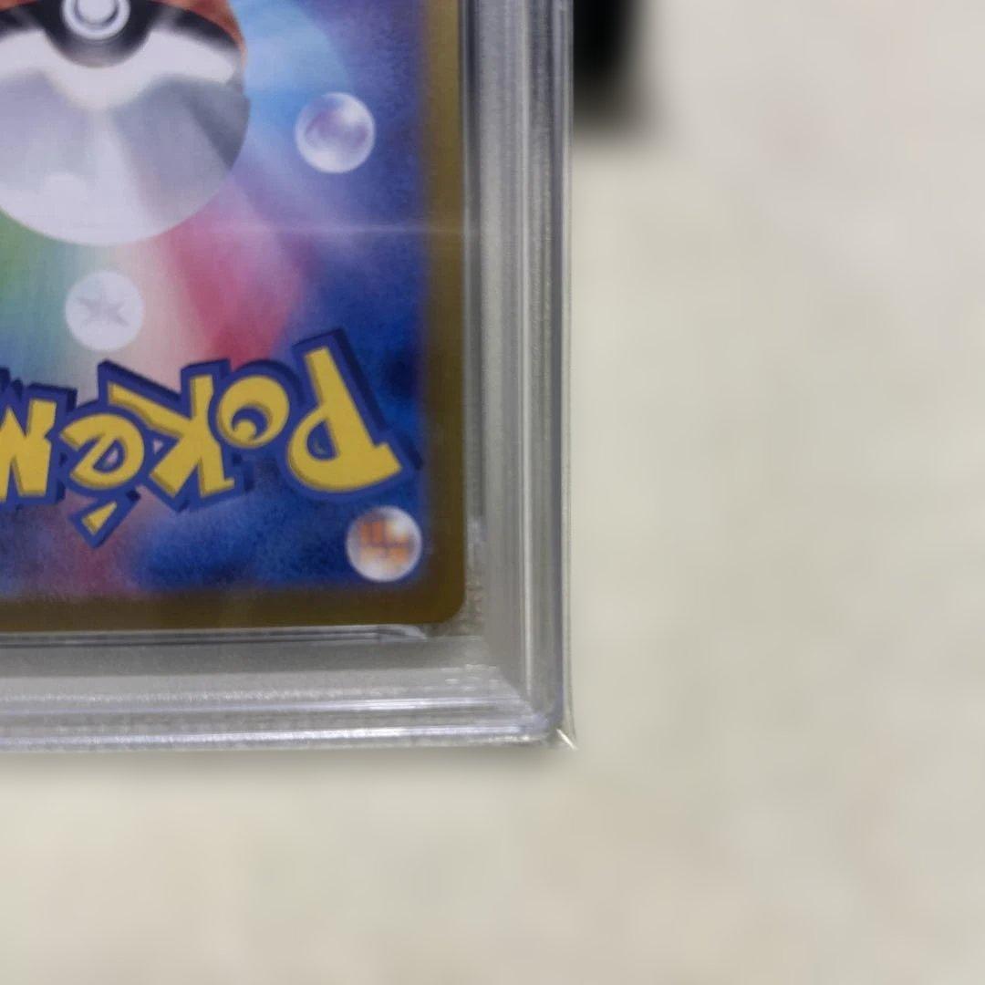 PSA10 ピカチュウ：ポケカの夏がキタ！プロモカードGetキャンペーン！