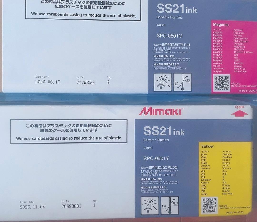 mimaki SS21インク 440ml 12本まとめ売り