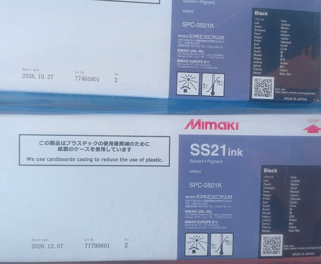mimaki SS21インク 440ml 12本まとめ売り