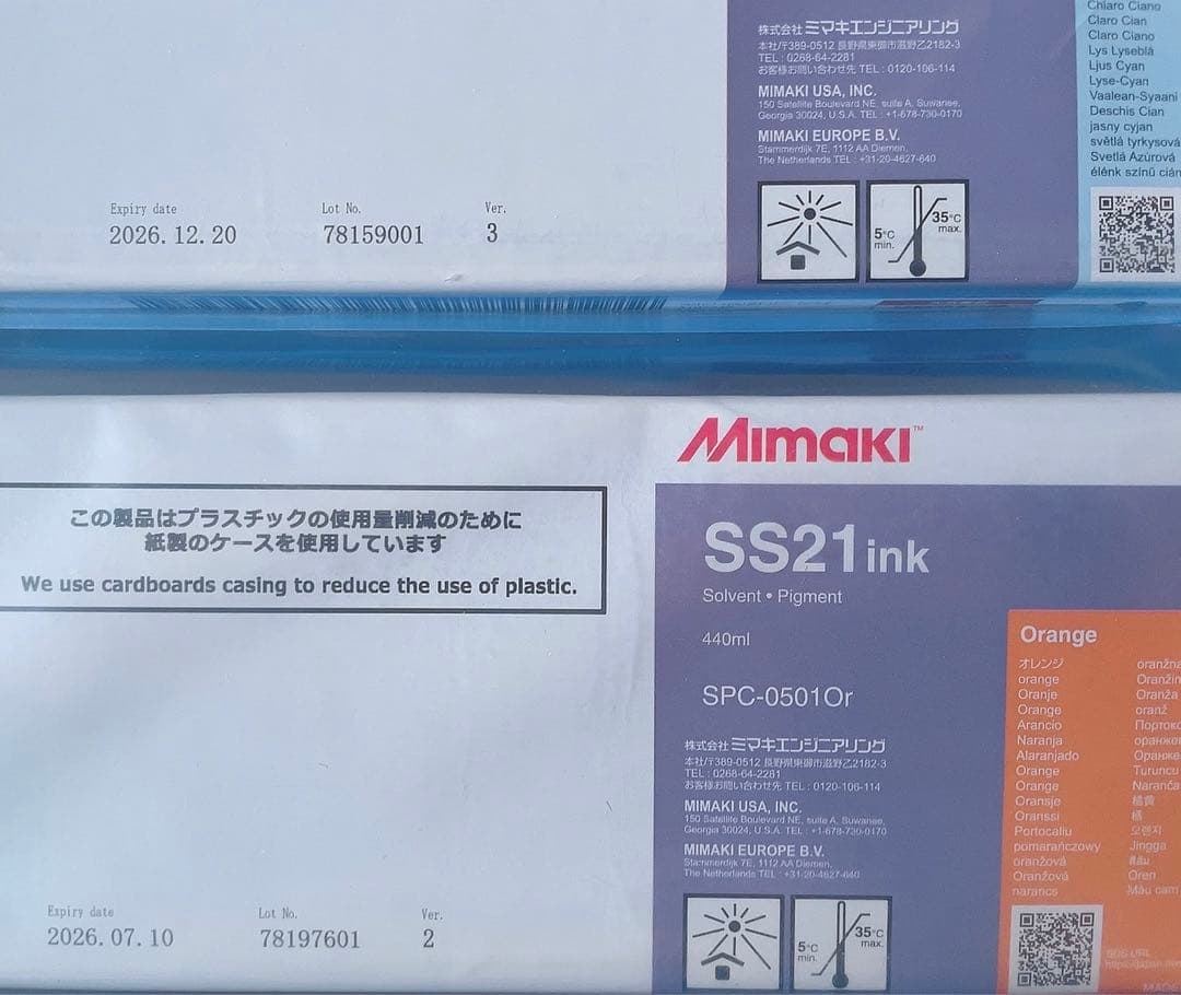 mimaki SS21インク 440ml 12本まとめ売り