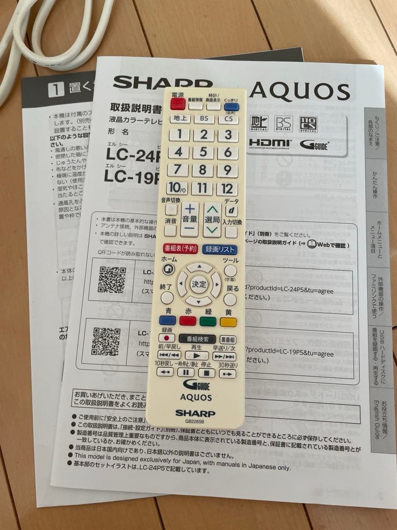 2018年製/SHARP AQUOS /LC-24P5-W/ホワイト