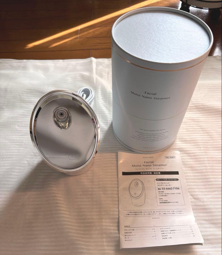 【新品未使用】Festino フェイシャル モイスト ナノスチーマー ホワイト