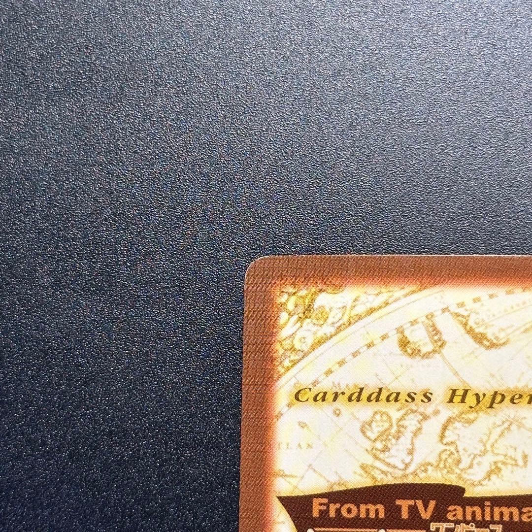 ワンピース カードゲーム ONE PIECE Carddass Hyper Battle Luffy 11