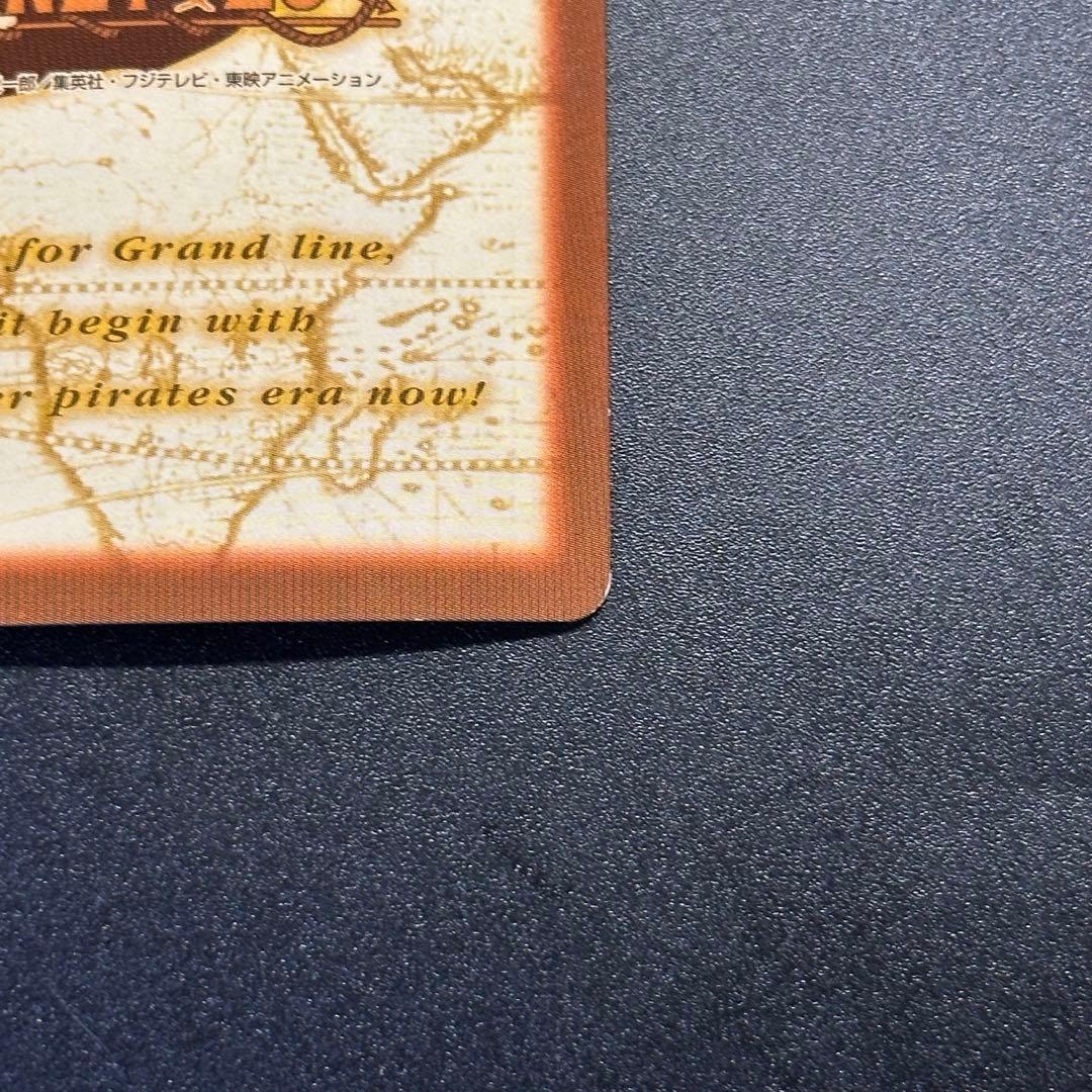 ワンピース カードゲーム ONE PIECE Carddass Hyper Battle Luffy 11