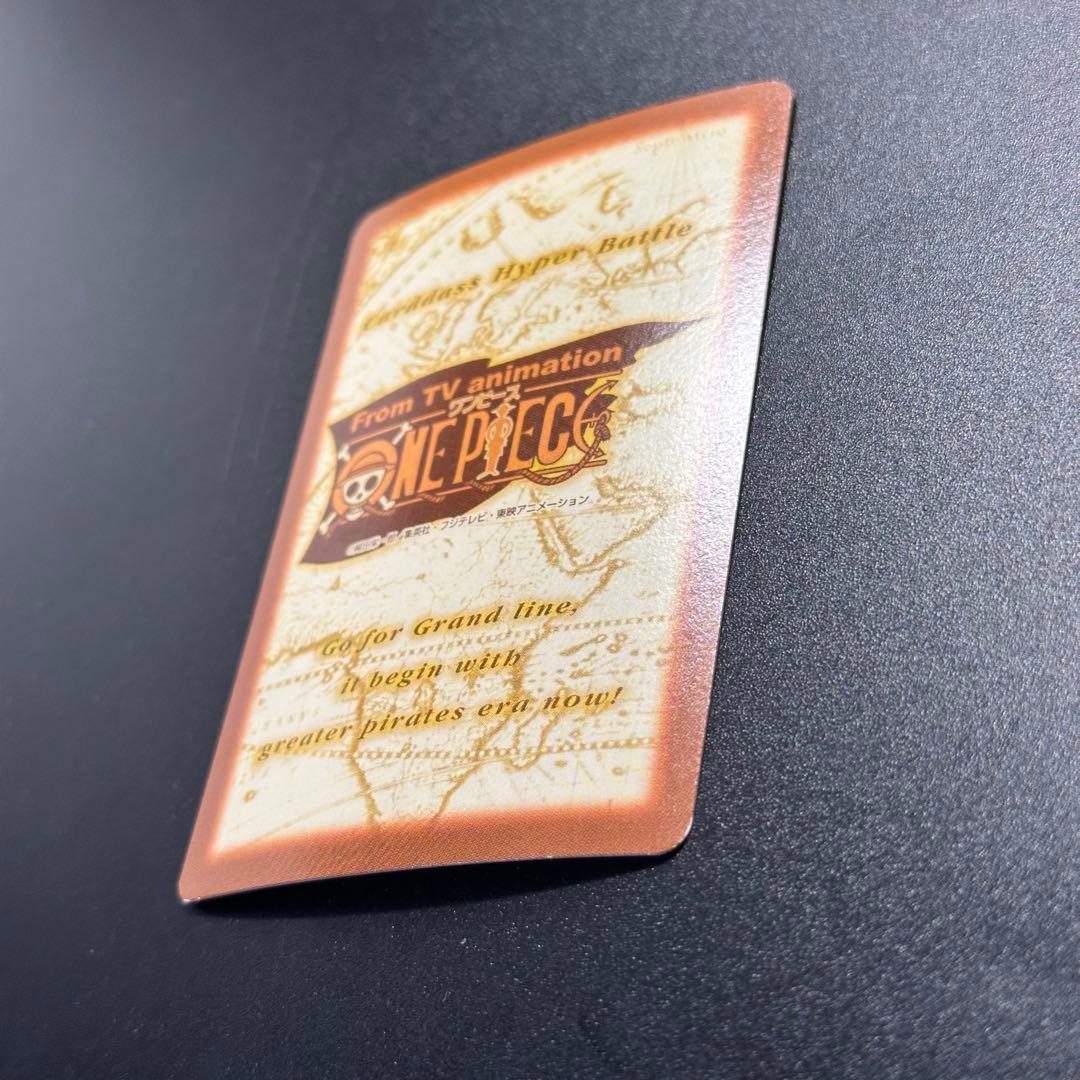 ワンピース カードゲーム ONE PIECE Carddass Hyper Battle Luffy 11