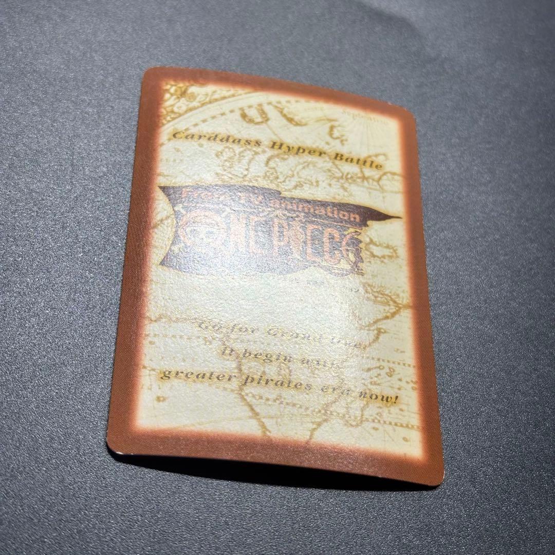 ワンピース カードゲーム ONE PIECE Carddass Hyper Battle Luffy 11