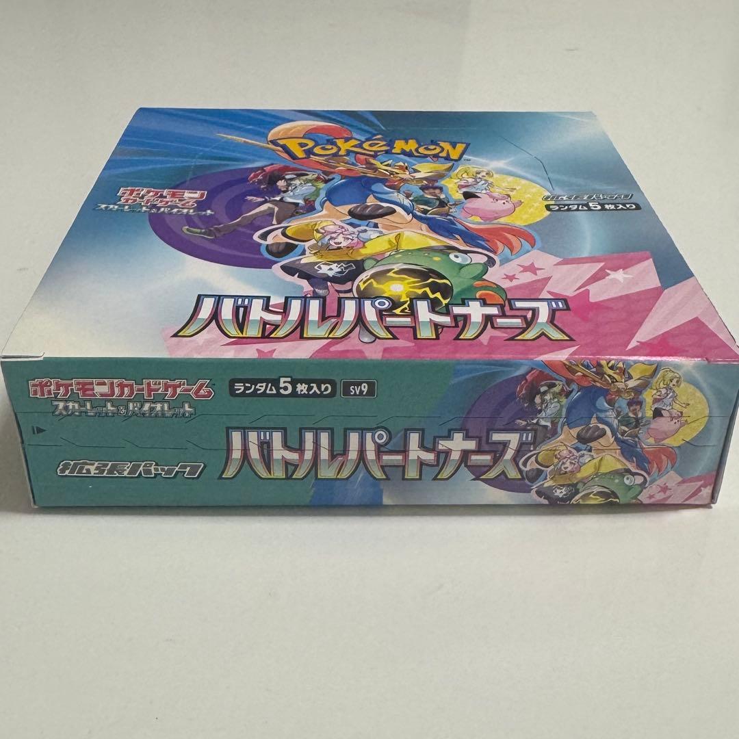 【当日発送】バトルパートナーズ 1BOX