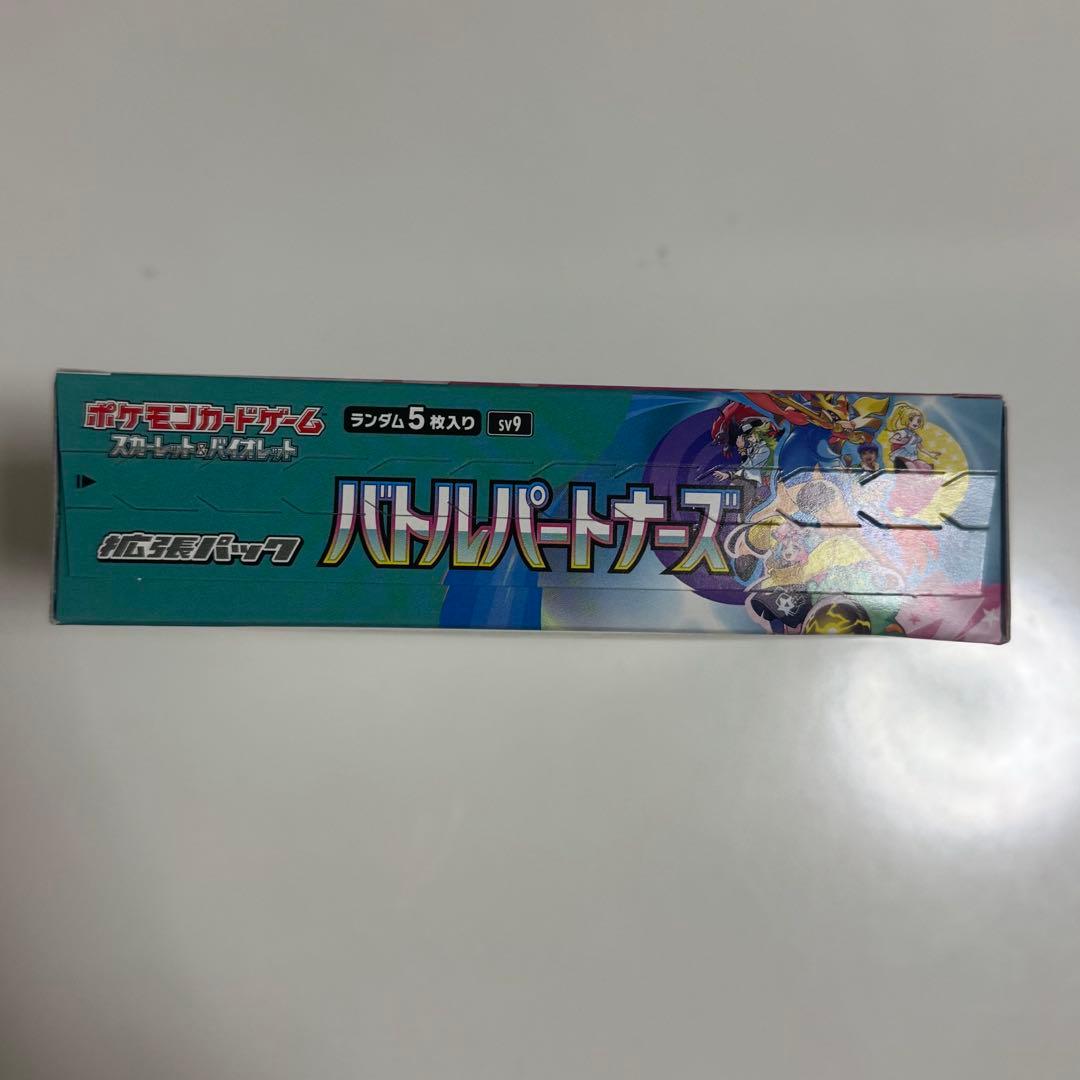 【当日発送】バトルパートナーズ 1BOX