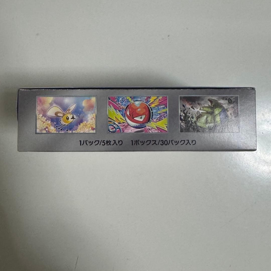 【当日発送】バトルパートナーズ 1BOX