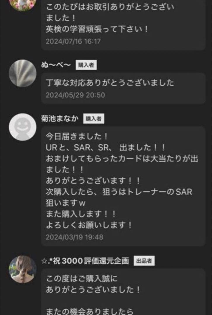 【当日発送】バトルパートナーズ 1BOX