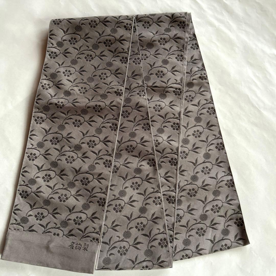 半幅帯　博多織　名物裂　笹蔓　西村織物　証紙あり
