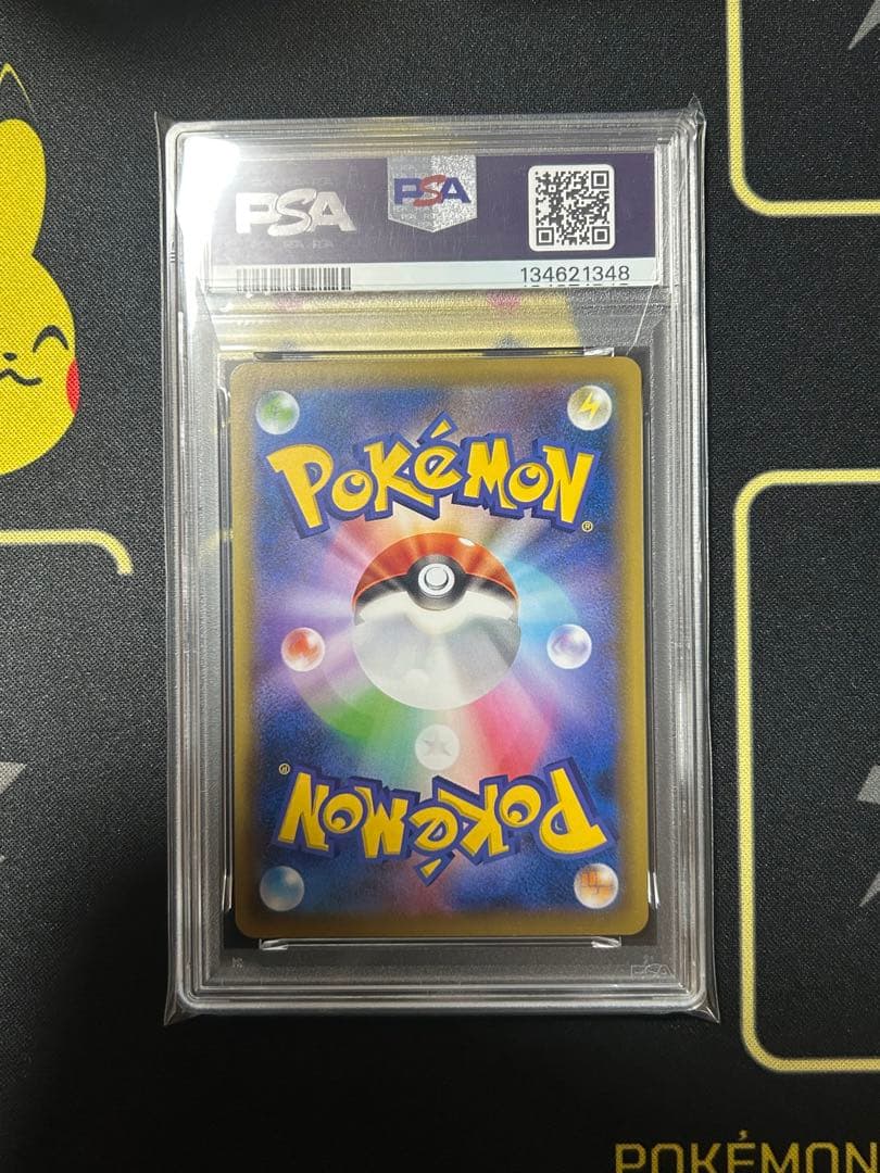 【PSA10】ミュウ SML サン＆ムーン ファミリーポケモン 026/051