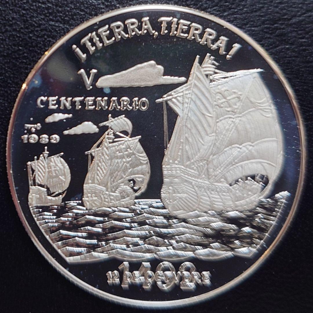 1989年 キューバ銀貨 10ペソ アメリカ大陸発見記念銀貨 SV999 純銀