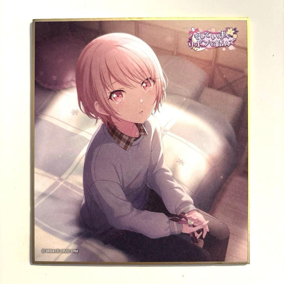 し*す様 プロセカ ミニ色紙 25C / 暁山瑞希