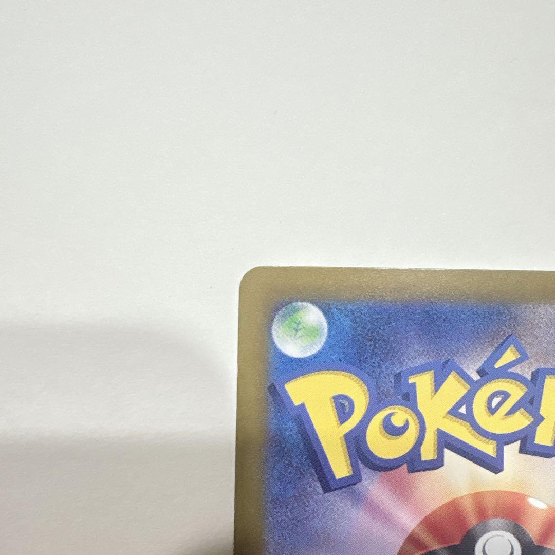 ミュウex SAR SV4a シャイニートレジャーex 347/190