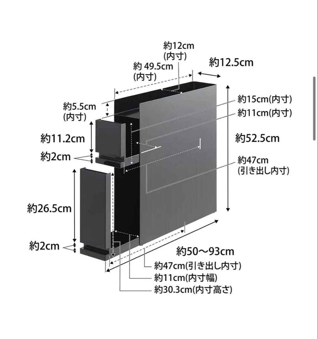 山崎実業　隠せる調味料ラック タワー ２段