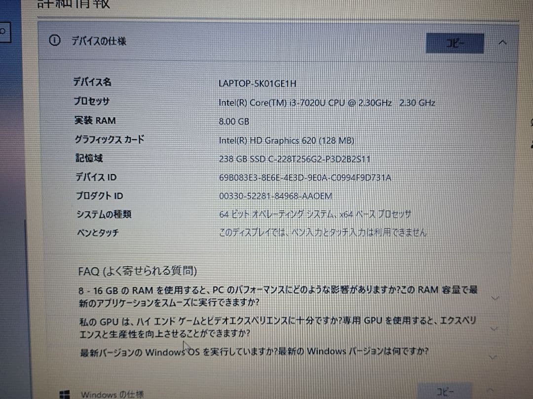 東芝ノートパソコン SSD256GB ブラック 初期化済み マウスオマケ付き