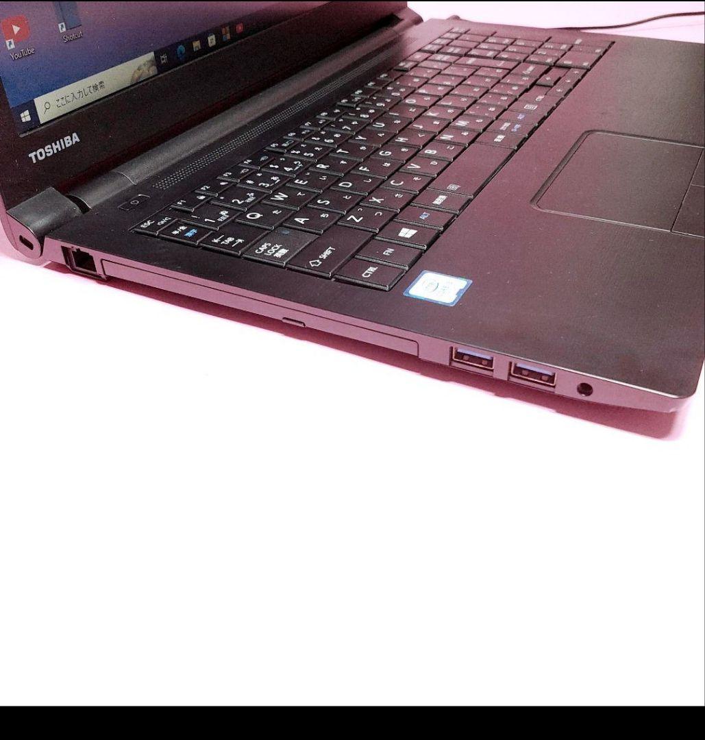 東芝ノートパソコン SSD256GB ブラック 初期化済み マウスオマケ付き