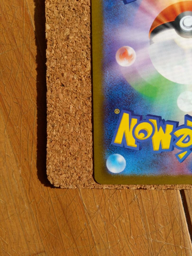 ムニキスゼロ メイのはげまし SAR 115/080